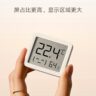 Xiaomi Unveils Compact Mijia Smart Temperature and Humidity Sensor 3 Mini