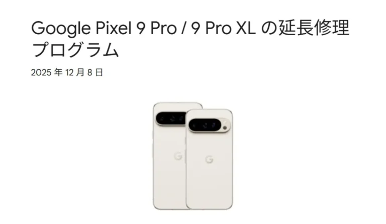 Screenshot-2025-12-09-085403-1200x697