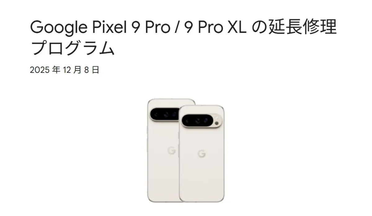 Screenshot-2025-12-09-085403-1200x697