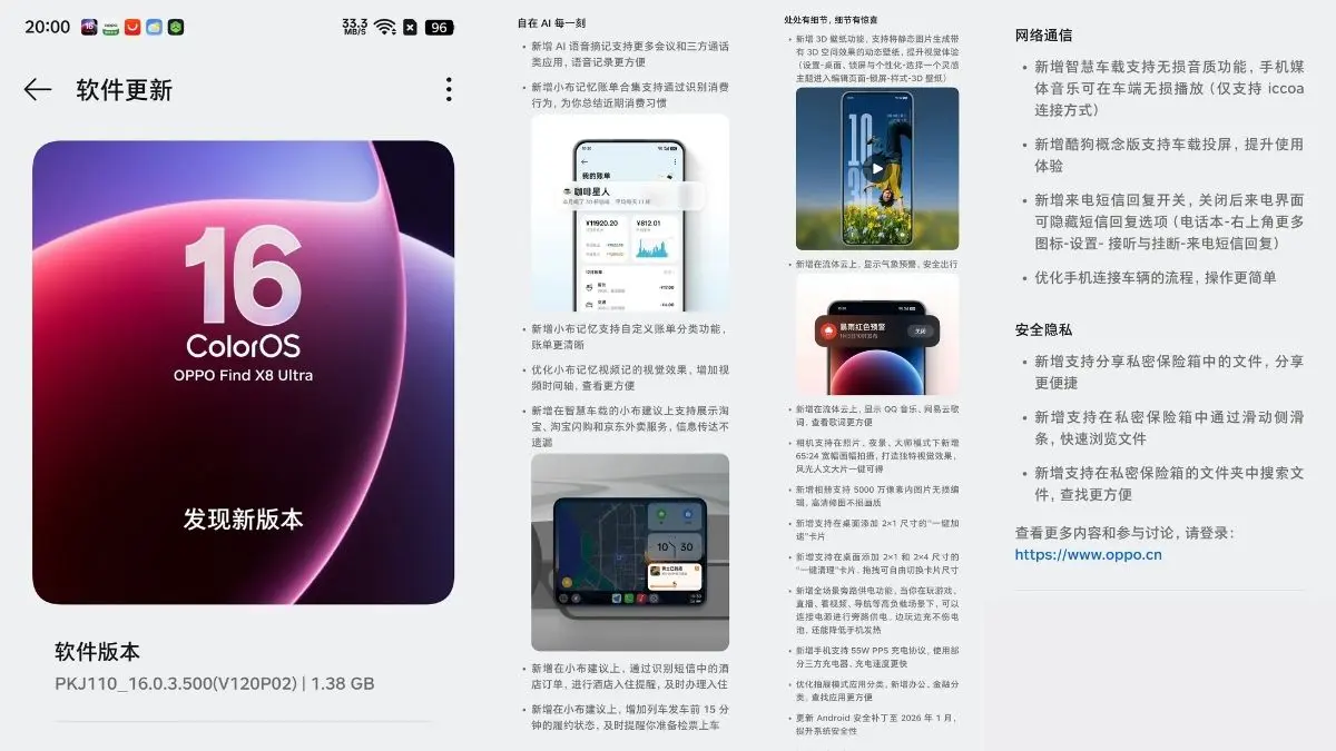 Oppo-Find-X8-Ultra-january-2026-Update